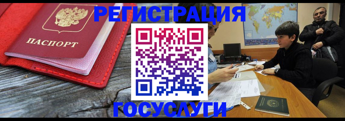 прописка поиск в Кашире